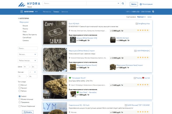 Купить счастье москва
