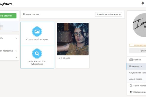 Кракен не работает тор