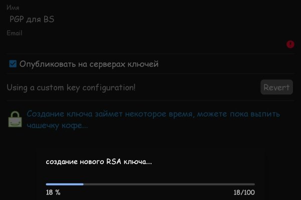 Кракен сайт что