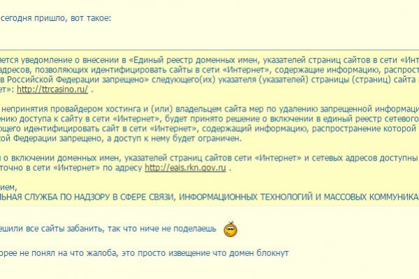 Kraken супернет что это