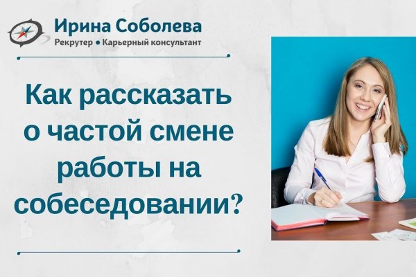 Кракен счастьеедрон