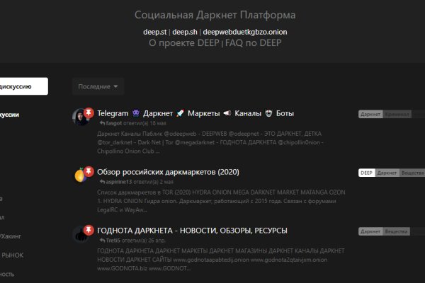 Кракен супернет ссылка для тор