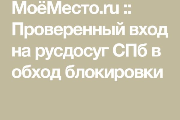 Не могу зайти на сайт кракен