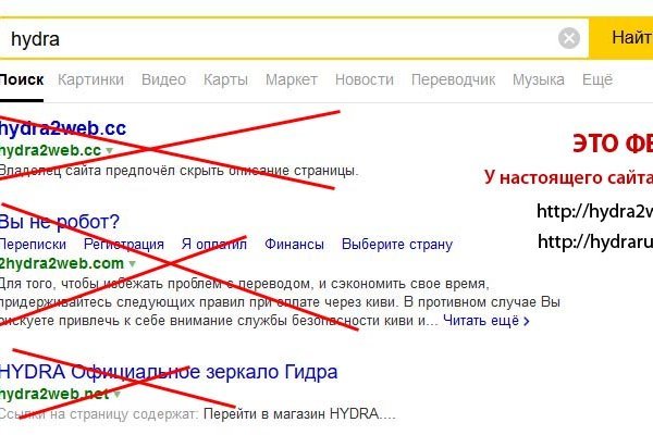 Пользователь не найден при входе на кракен