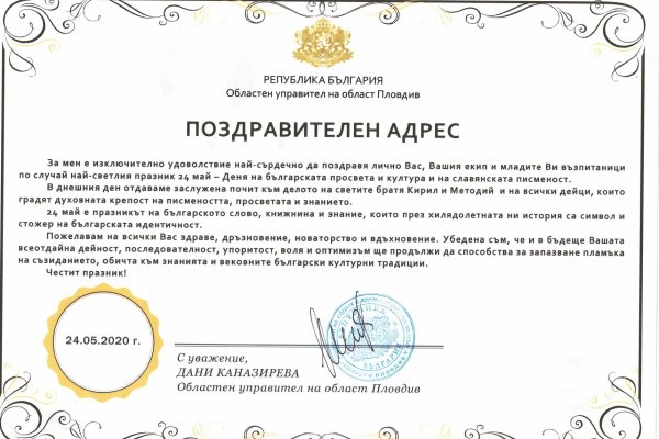 Kra49.cc Вход на сайт главная страница
