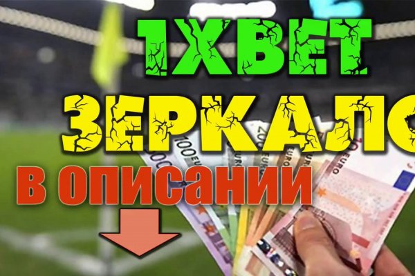 Кракен зеркало впн