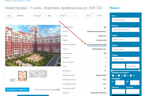 Кракен сайт krknwebs