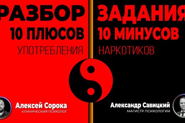 Kraken зеркало стор