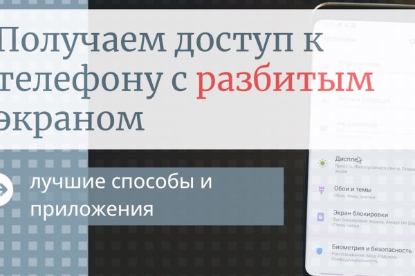 Kraken зеркало kraken link top