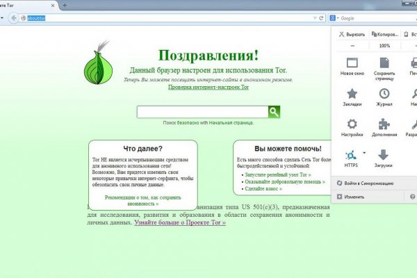 Кракен супернет не работает