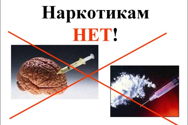 Кракен рабочая ссылка на сайт