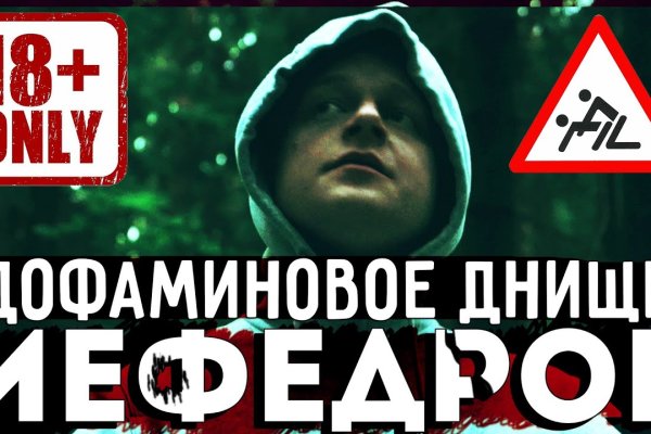 Не заходит на кракен