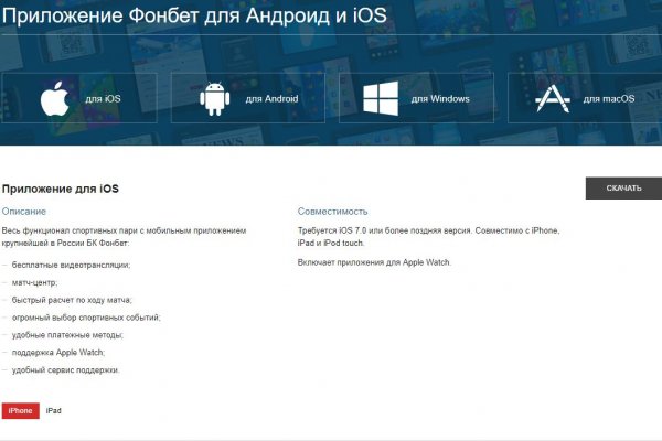 Кракен супернет только через тор