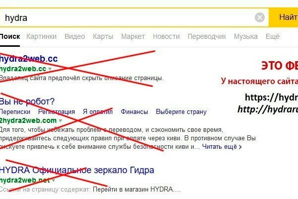 Как найти ссылку на кракен