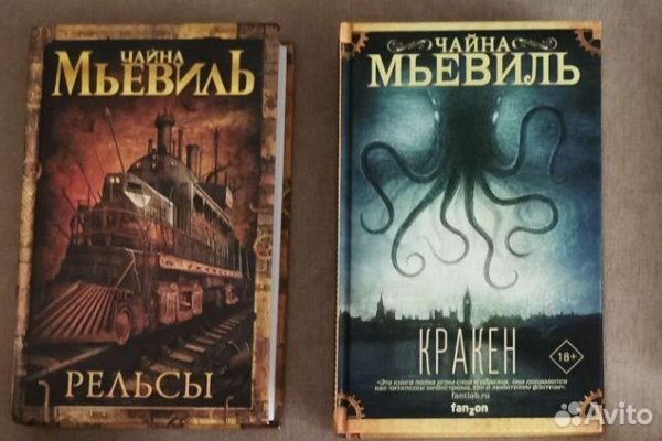 Kraken адрес