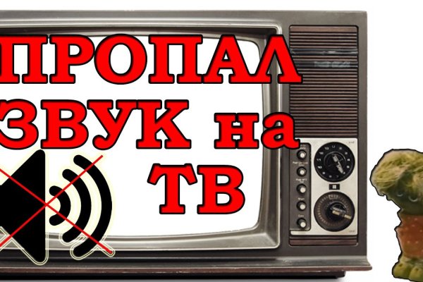 Кракен сайт тор ссылка