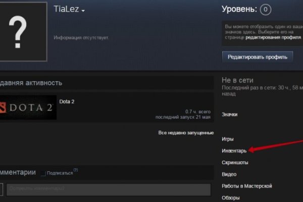 Кракен браузер