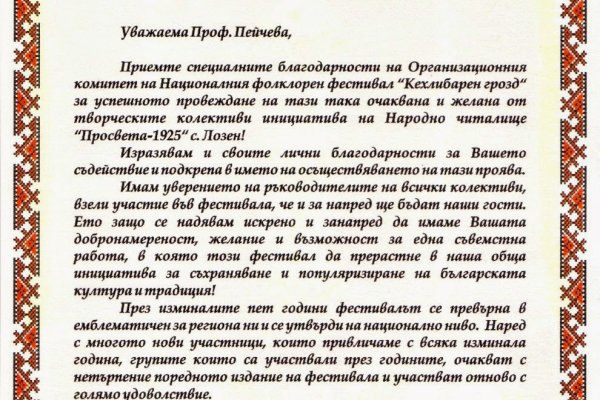 Кракен ссылка на сайт