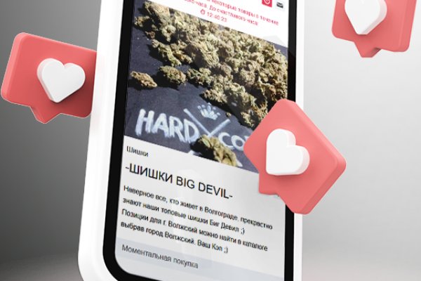Купон кракен супернет