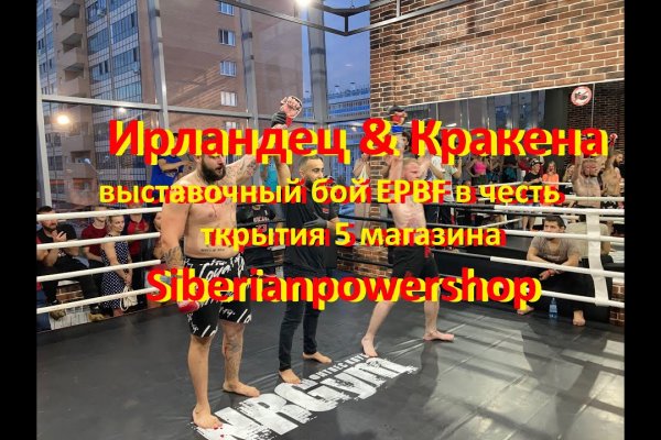 Актуальный домен кракена