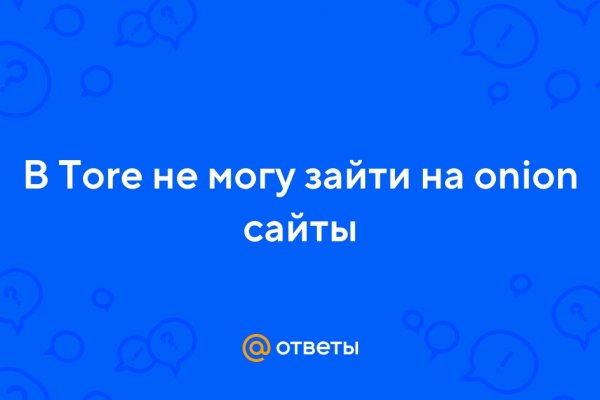 Найти ссылку кракен