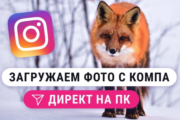 Кракен онион зеркало