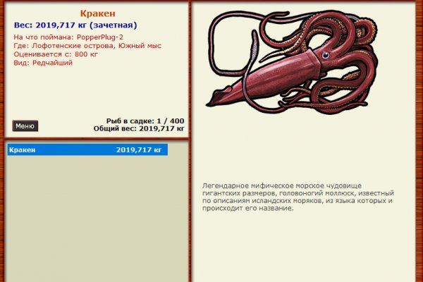 Кракен 2krnk