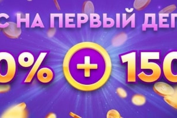 Кракен макет супернет только через тор