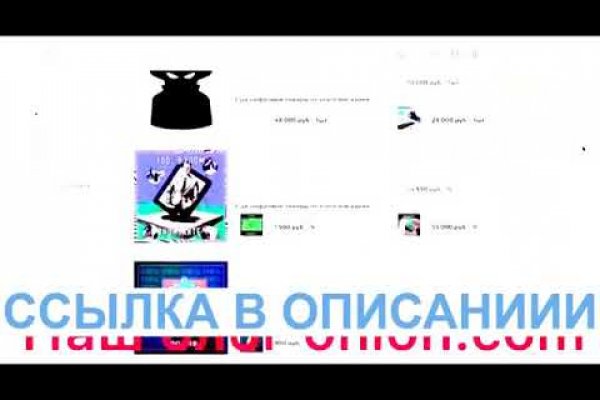 Кракен маркетплейс ассортимент