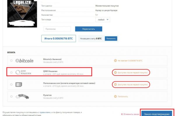 Kraken сайт зеркала