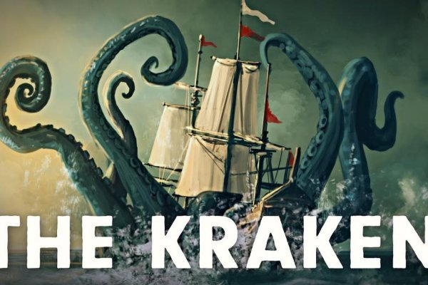 Кракен ссылка 2web