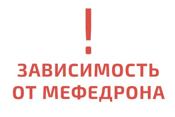 Кракен ссылка