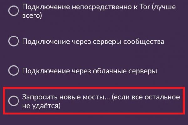 Kraken whitenet market ссылка