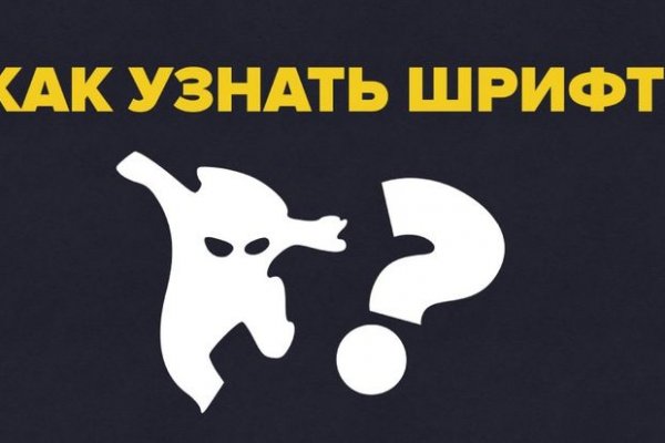 Кракен пишет пользователь не найден