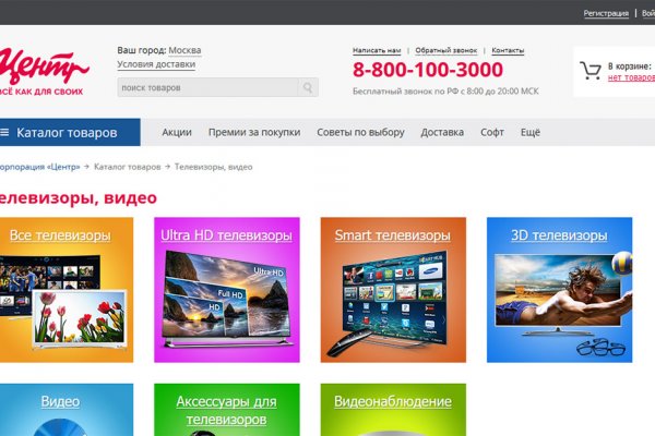 Как зарегистрироваться на сайте кракен