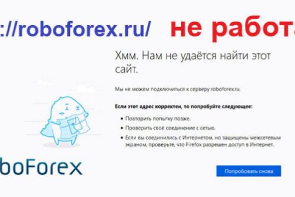 Доступ кракен