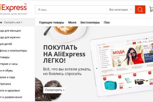 Ссылка на кракен маркет