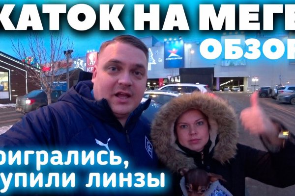 Кракен онион супернет площадка