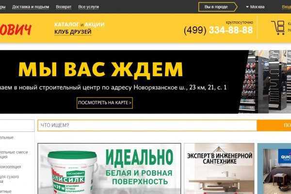 Ссылка на кракен тор браузер