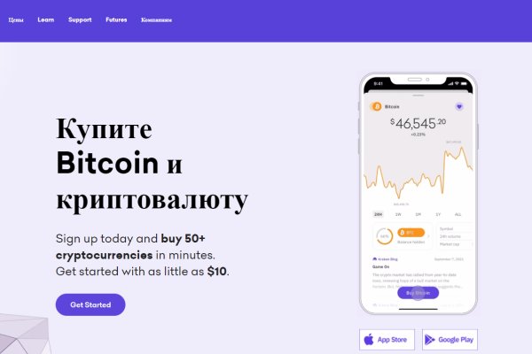 Что такое кракен в интернете