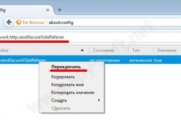 Кракен это что за сайт
