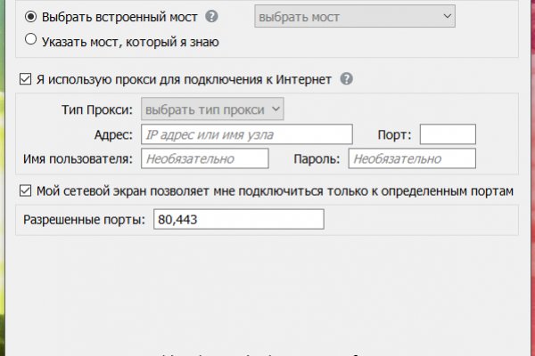 Кракен супернет скачать