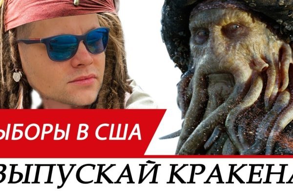 Кракен супернет только через торг