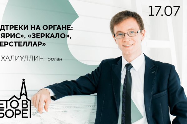 Kra38.cc Вход на сайт главная страница