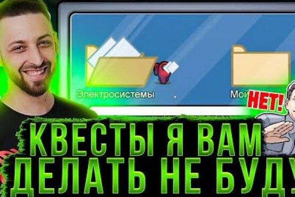 Кракен сайт продаж
