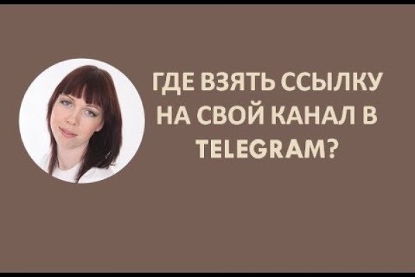 Кракен интернет