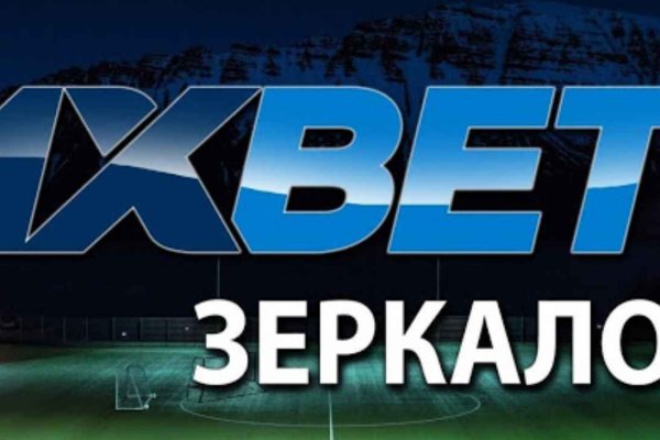 Ссылки зеркала на kraken kraken dark link
