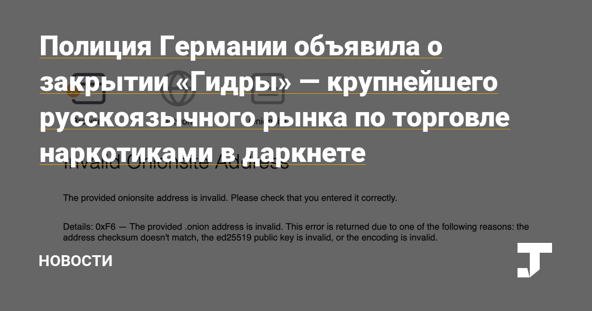 Кракен маркет даркент только через тор