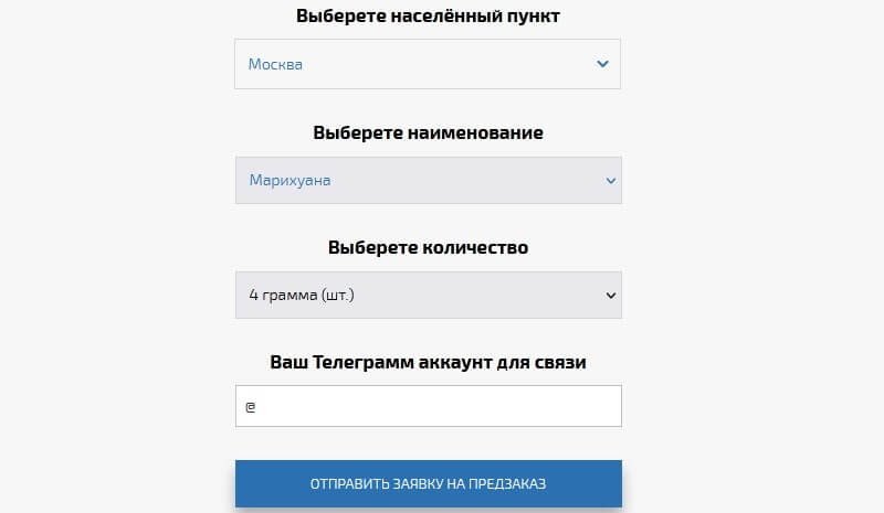 Кракен супернет зайти