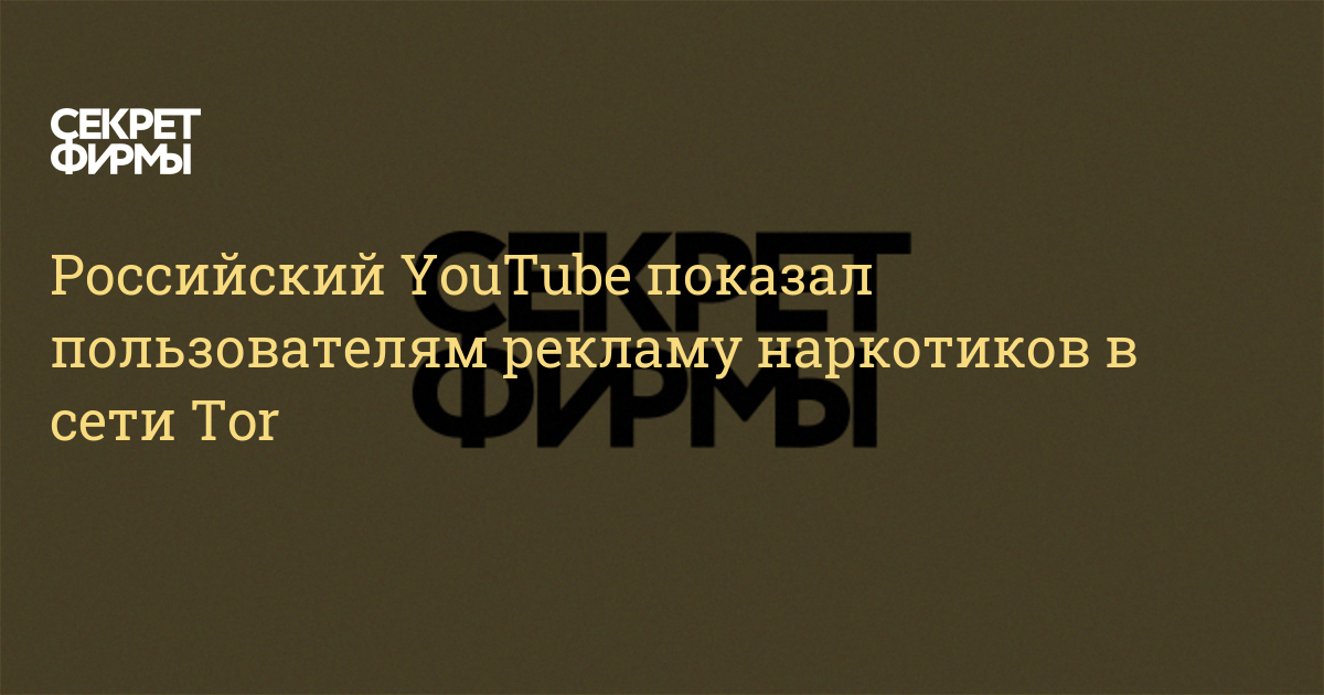 Кракен зеркало 2025